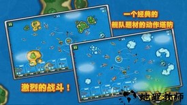舰队大作战官方版 v1.3.5 安卓版 1