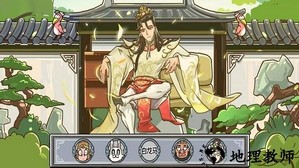 一起来动脑游戏 v1.0 安卓版 2