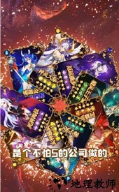 神明游戏王手游 v1.2.3 安卓版 1