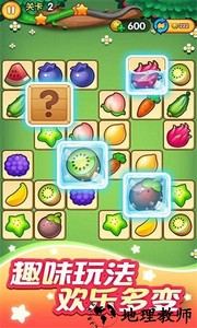 连连看经典消除手游 v1.3 安卓版 0