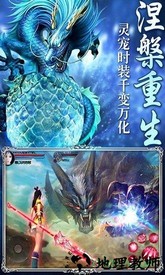 聚仙h5游戏 v1.4.3 安卓版 0