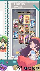召唤与合成2手机版 v1.4.00 安卓版 2