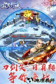 寂灭剑诀手游gm版 v2.5.7 安卓版 0