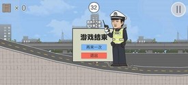 极速二仙桥(ErXianQiao) v1.0 安卓版 0