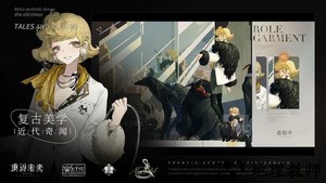 重返未来1999手游最新版 v1.0.3 安卓版 2