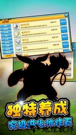 口袋之旅oppo版 v4.1.1 安卓版 0