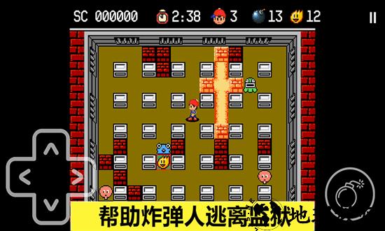 胆小躲起来手机版 v1.0 安卓版 0