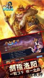 梦回三国小米最新版 v1.0.5 安卓版 1