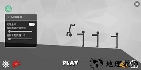弄死火柴人3内置mod菜单(Stickman Destruction 3 Heroes) v1.19 安卓版 0