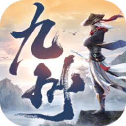 凤归九州手游