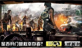 逃离僵尸岛最新版 v1.11.55 安卓版 1