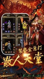 王城联盟 v3.0 安卓版 1