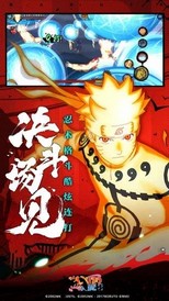 火影忍者最终对决游戏 v1.0.1 安卓官方版 3