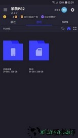 呆萌PS2模拟器最新版 v6.0.3.1 安卓版 1