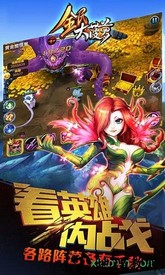 全民大菠萝 v1.0.0 安卓版 2