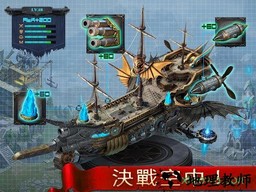 王权争霸手游 v3.18.0 安卓版 3