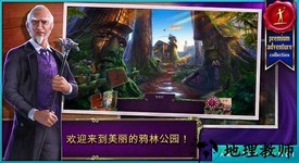 乌鸦森林之谜2完整版 v1.3 安卓版 1