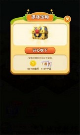 我的田园红包版 v1.0.0 安卓版 2