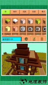 超级城市建造2手机版 v1.0.1 安卓版 1