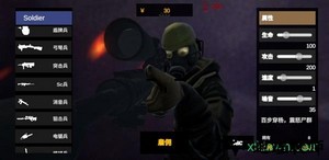 尸潮无尽挑战手游 v1.0.1 安卓版 2