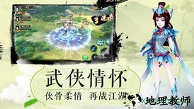 我在江湖之江湖令 v5.9.0 安卓版 2