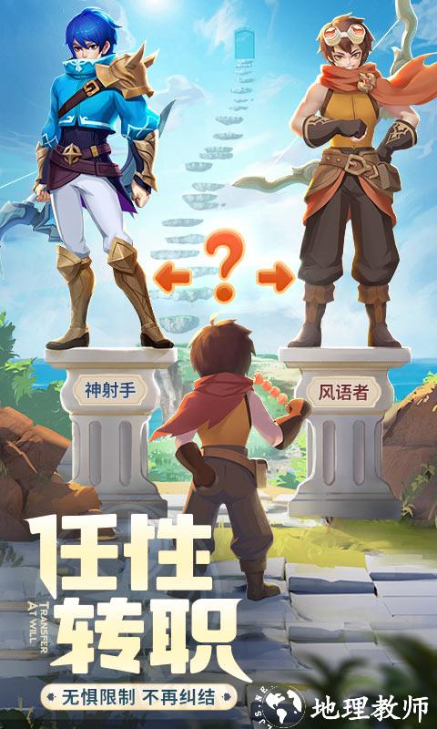 云上城之歌官方正版 v10.42 安卓版 3