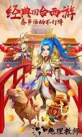 嘻游记九游客户端 v2.3.3 安卓版 0