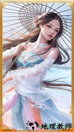 一座灵剑山 v1.0 安卓版 0