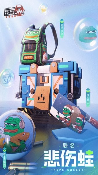 王牌战争文明重启最新版2023 v11.6 安卓版 1