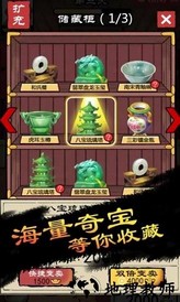 先赚一个亿官方版 v1.6.0 安卓版 1