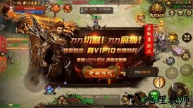 赤月一刀游戏 v2.14 安卓版 1