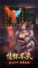 无赦超爆版 v1.0.2 安卓版 1