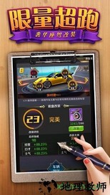 商业俏佳人手游 v2.27 安卓版 0