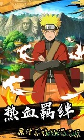 风暴之锤鸣人物语2021最新版 v1.1 安卓版 0