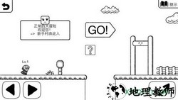 正常的大冒险手机版 v3.2.8 安卓版 0