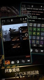 生存闯关手游 v1.11.94 安卓版 2
