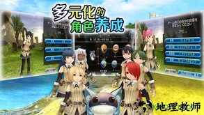 托拉姆物语qq登录最新版 v2.3.2 安卓版 3