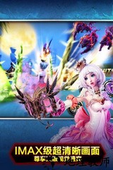 神之刃变态版 v1.50.16.80 安卓版 2