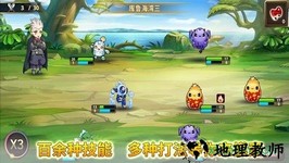 怪物仙境台服 v1.0 安卓版 2