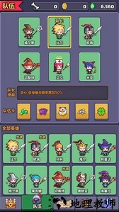像素英雄探险手游 v0.50 安卓版 1