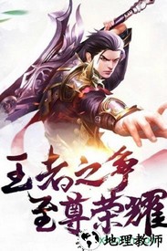 决战梁山官方版 v1.0.0 安卓版 0