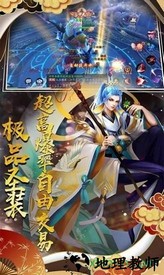 神都妖姬领红包福利版 v1.4.9 安卓版 1