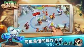 石器争霸测试服 v1.0.0 安卓版 2