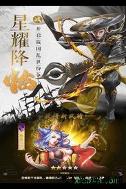 盛世online v1.0 安卓版 1