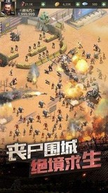 浩劫重生手游 v1.0 安卓版 0