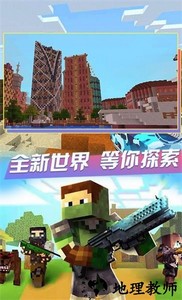 全民僵尸大作战手游 v1.5 安卓版 1