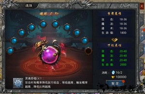 自由之刃之神技觉醒手游 v1.0.0  安卓版 3