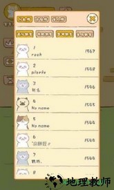 喵王之塔(喵喵塔防) v1.0 安卓版 1