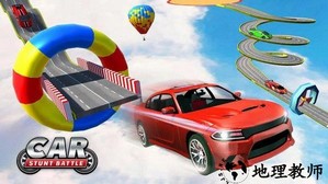 汽车特技比赛最新版 v0.3 安卓版 2