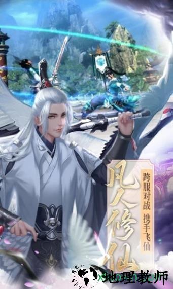 剑指玄天手游 v1.2.5.1 1